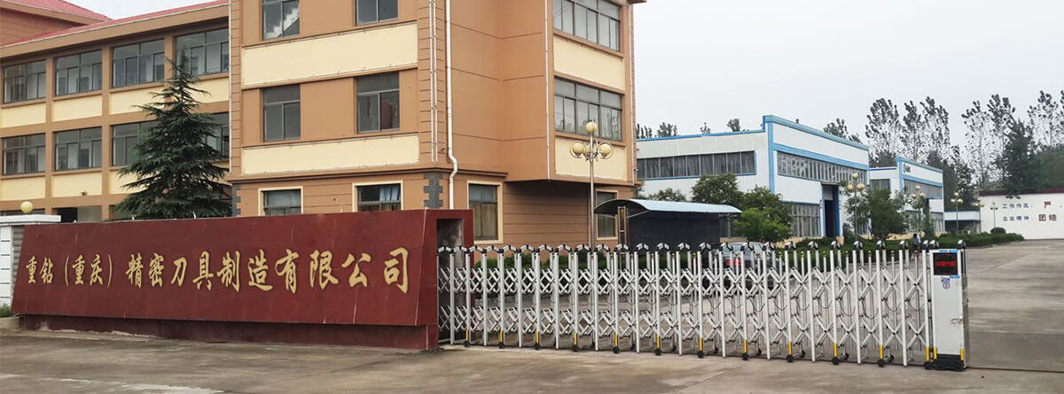 Zhongzuan (Chongqing ) Precision Tools Manufacturing Co., Ltd.